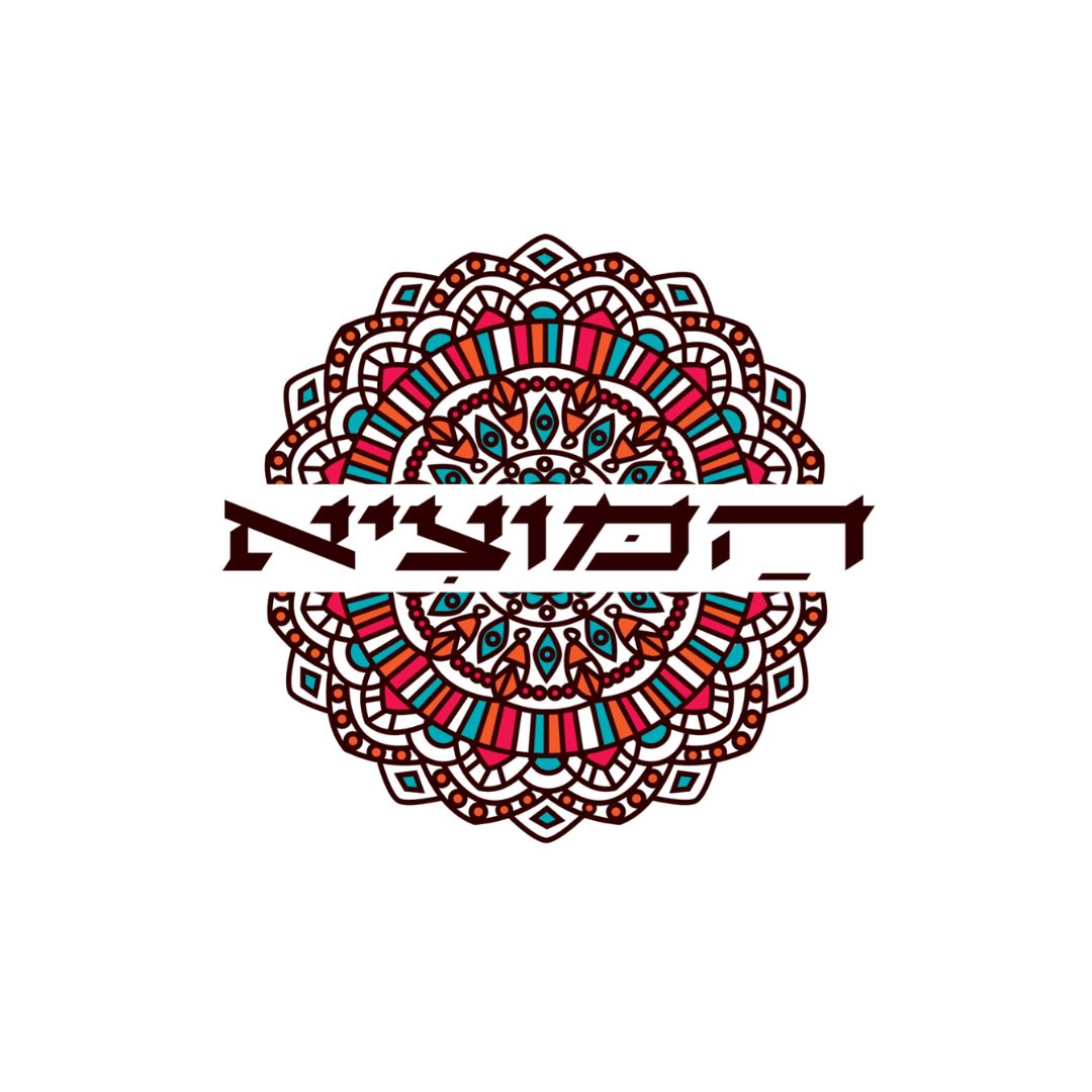 בין לקוחותינו